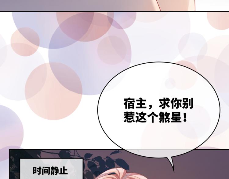 第16话 过往15