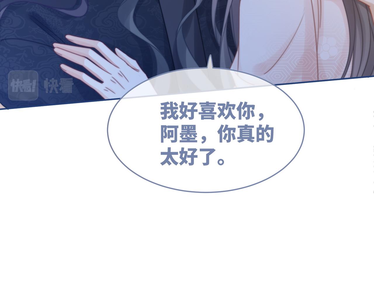第115话掌控全局58
