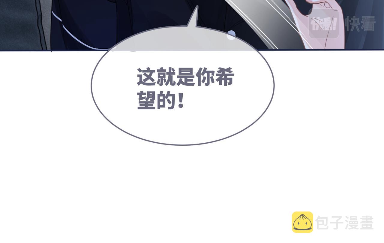 第93话 野外生存直播23