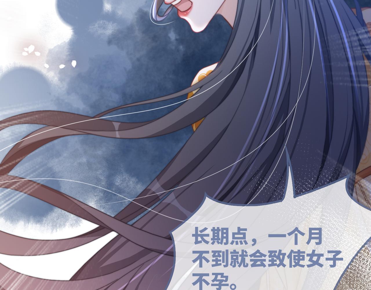 第128话 对峙46
