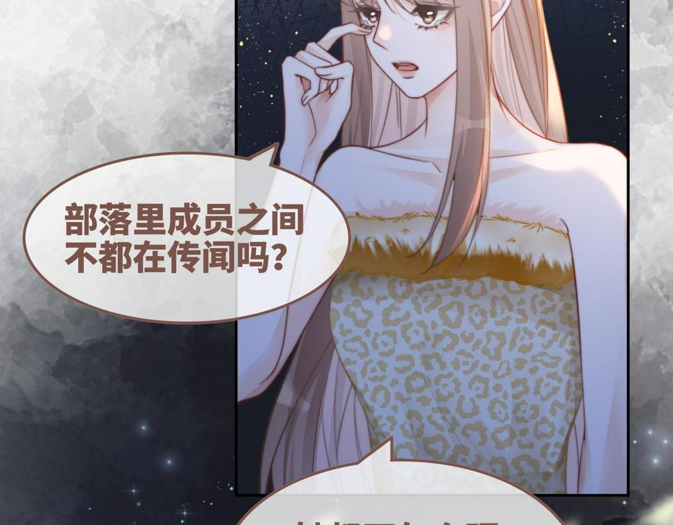 第166话 维戈中毒5