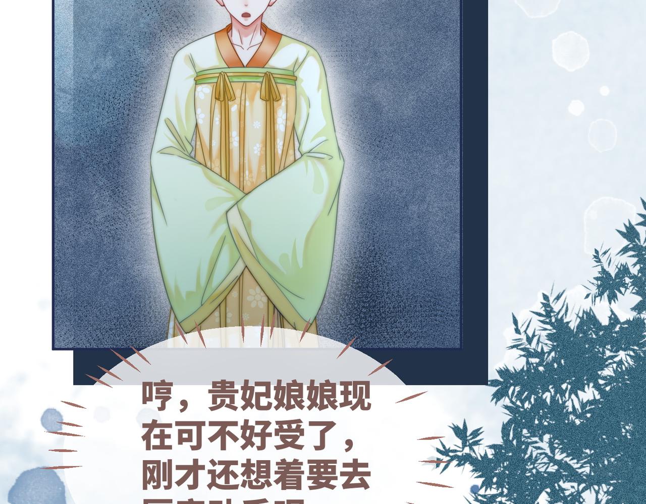 第110话一起打麻将！92