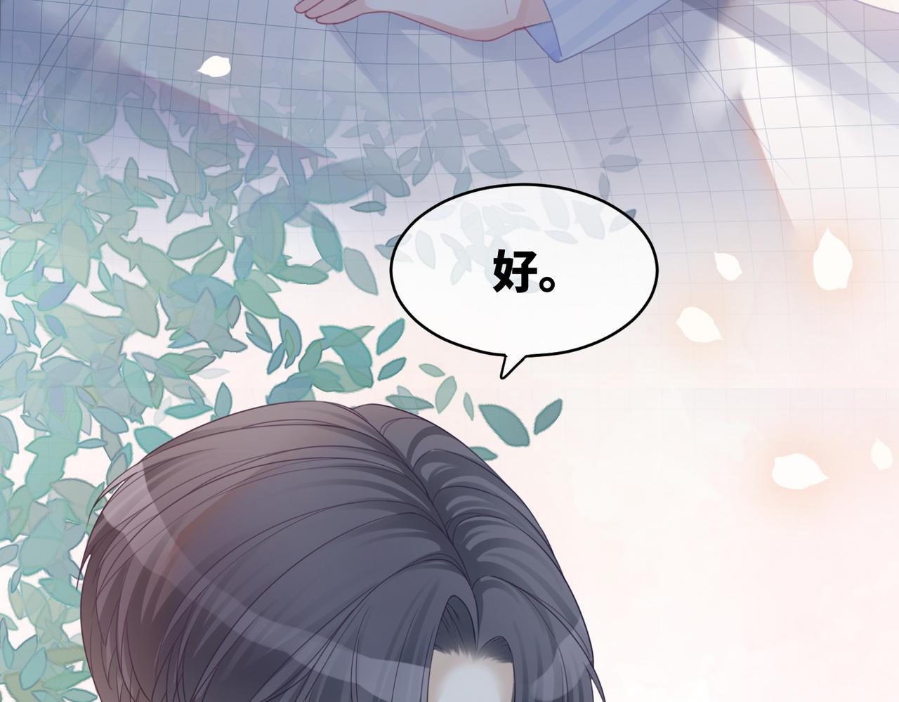 第49话 我爱你56