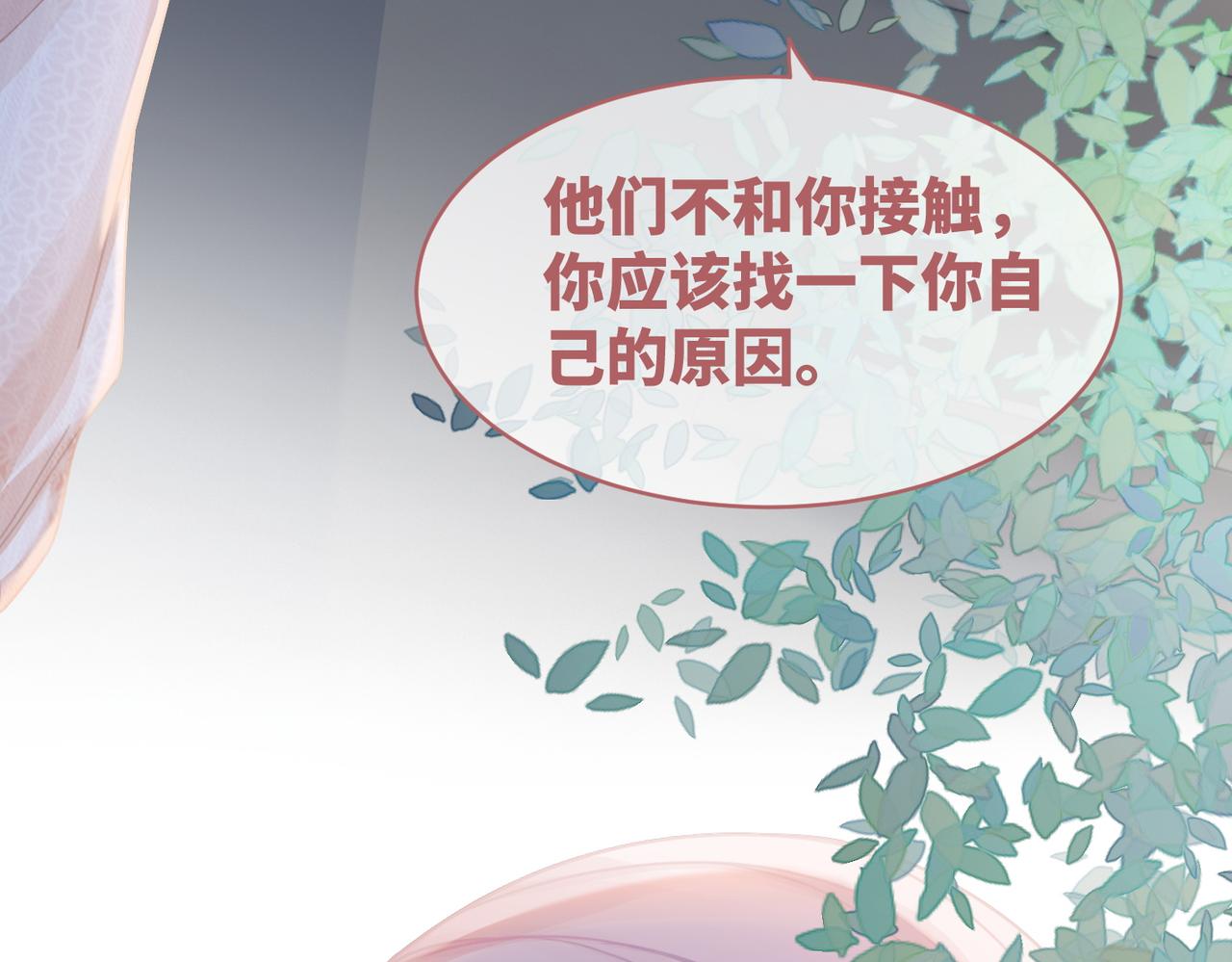 第48话 复仇升级18