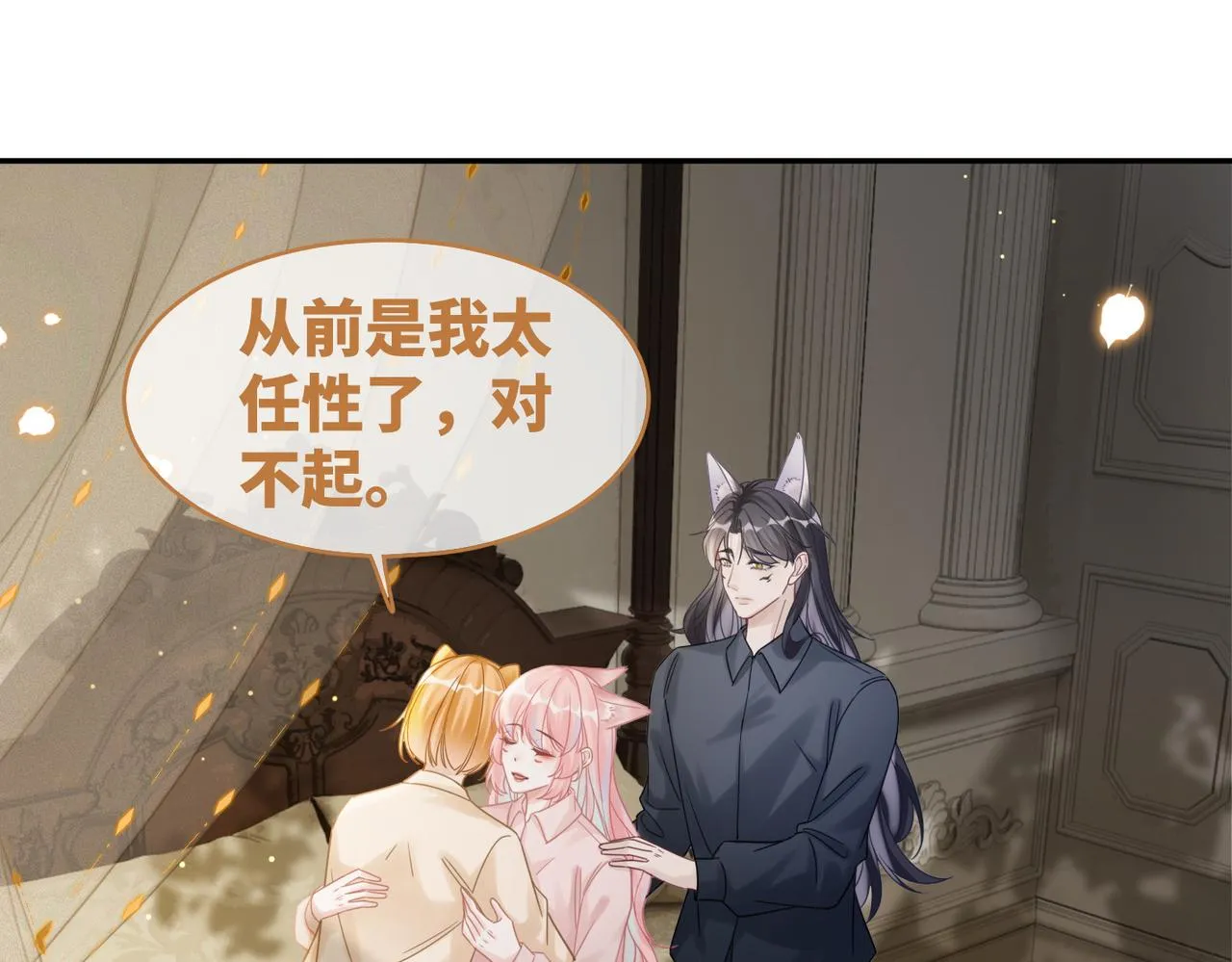 第177话 再见61