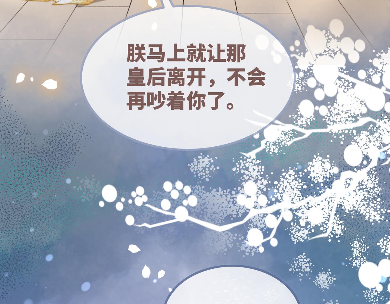 第128话 对峙39