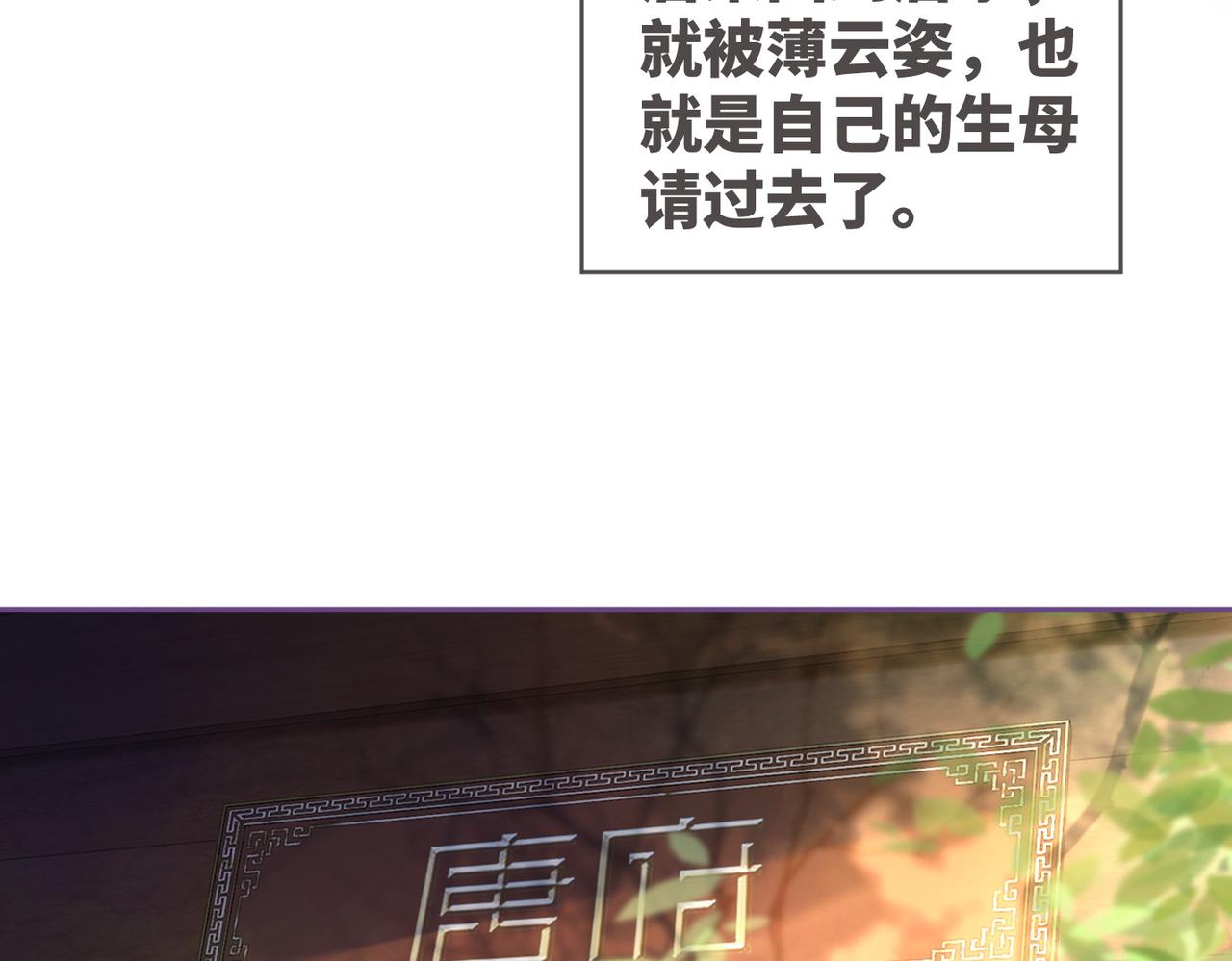 第54话 因缘起点86