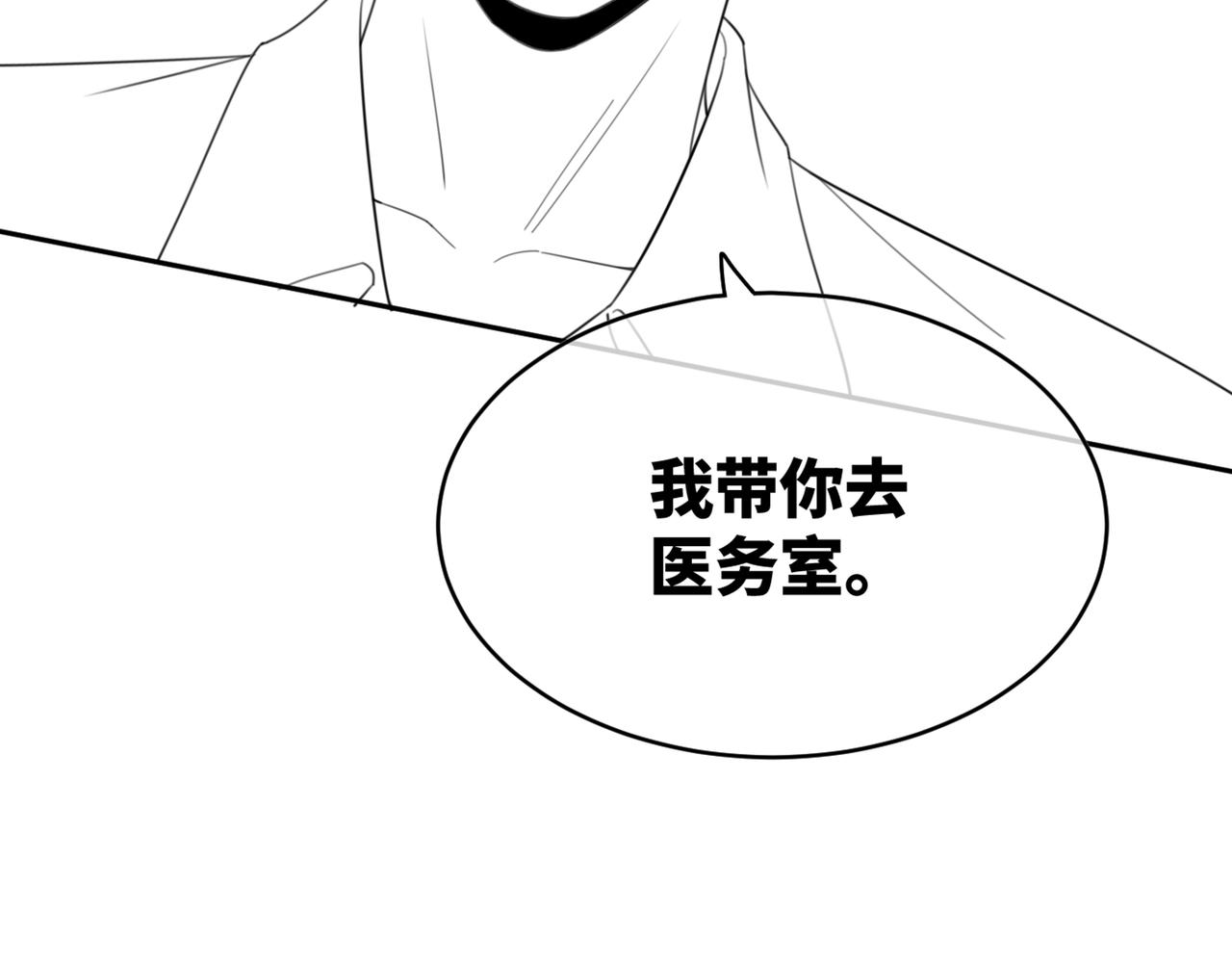 第74话 你暗恋我？99