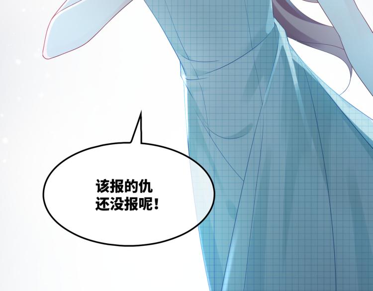 第13话 我一定会报复回来93