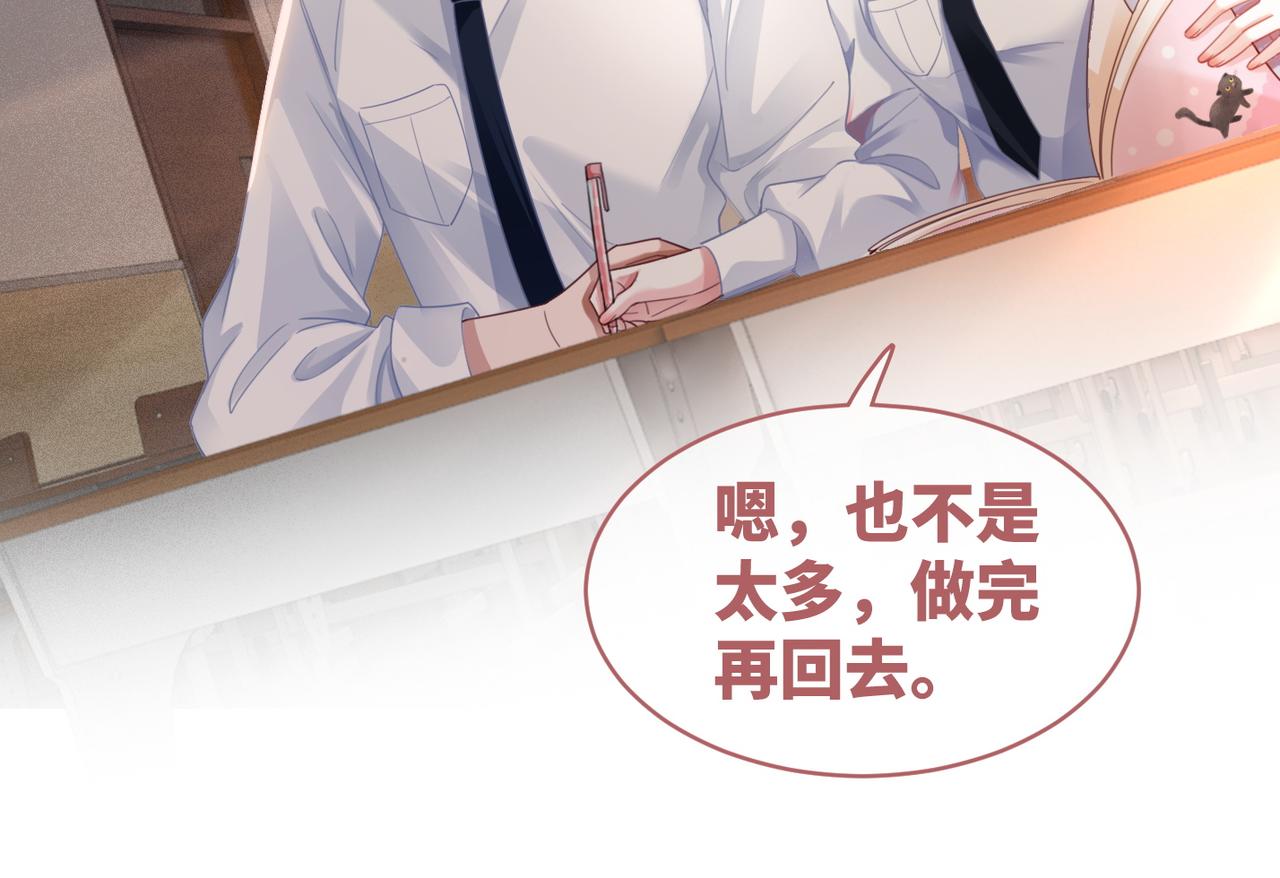 第76话 偷瞄71
