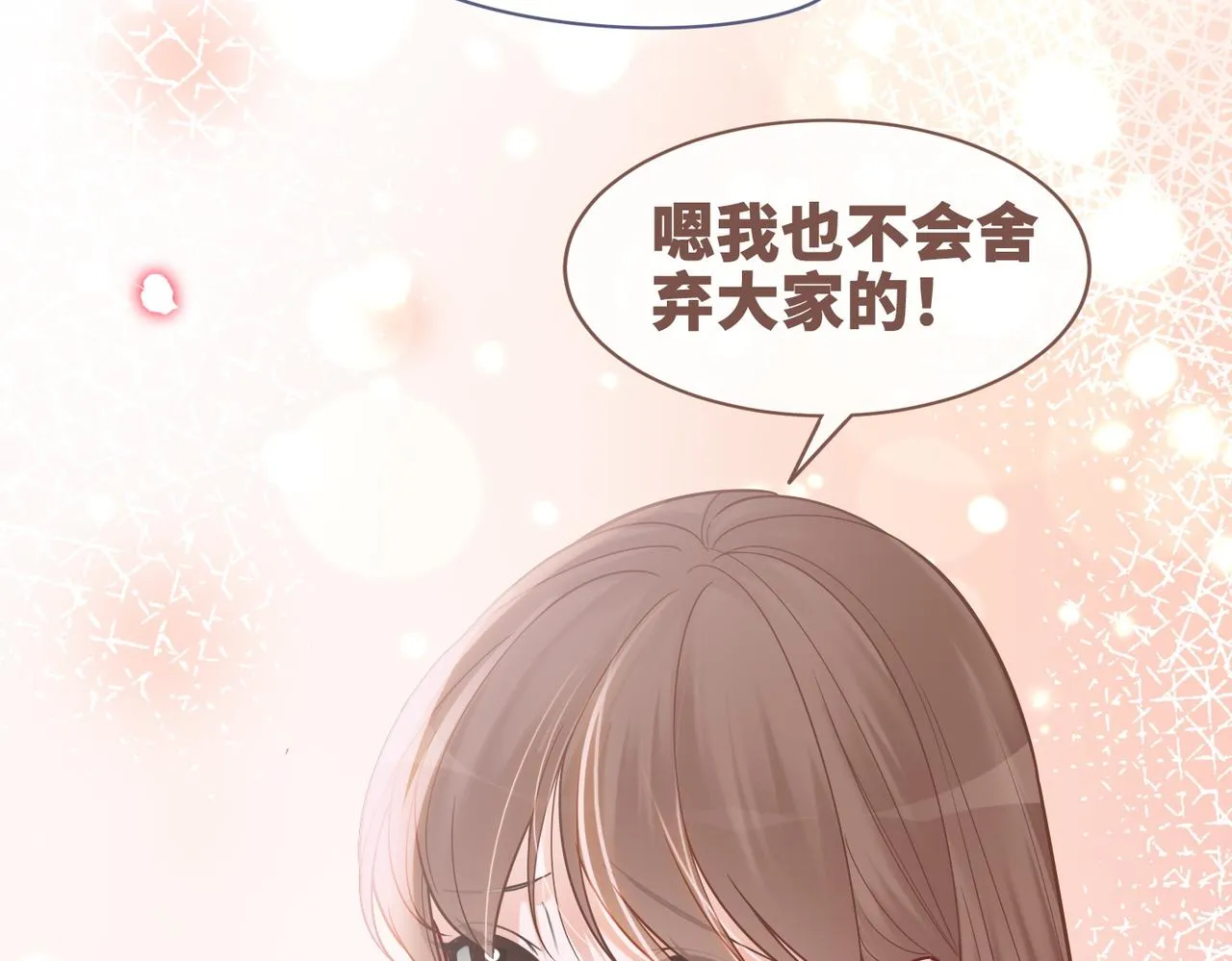 第174话 遭受谴责34