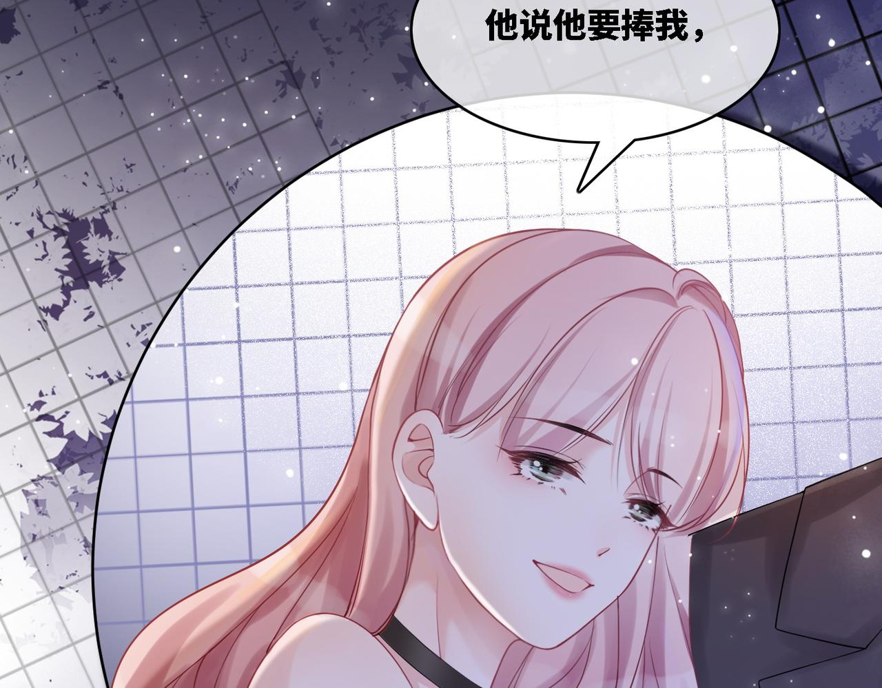 第7话 失控60