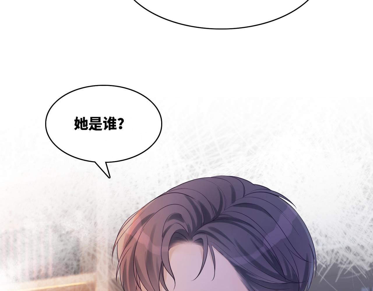 第7话 失控16