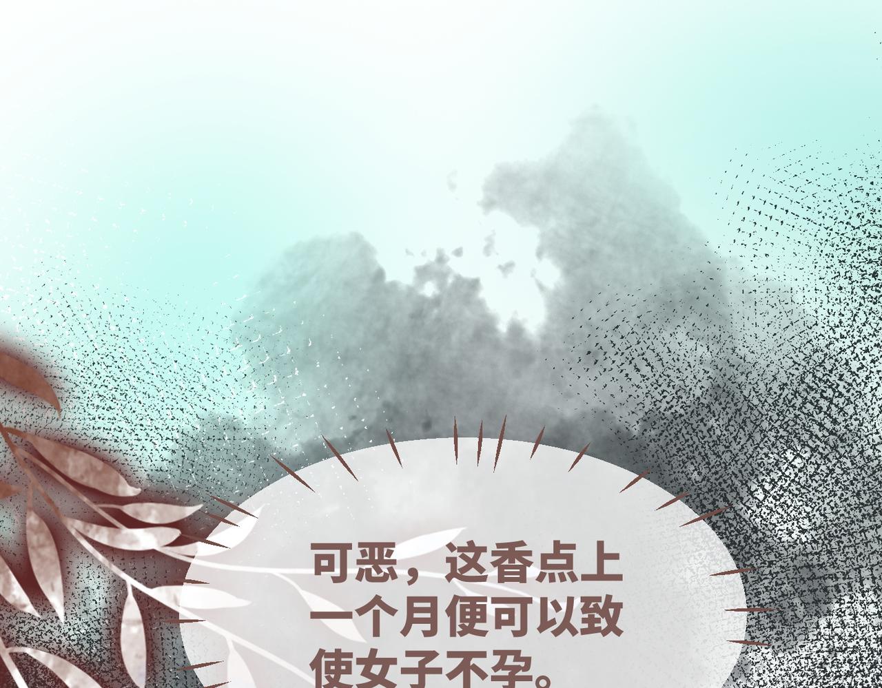 第126话 渣男破防39