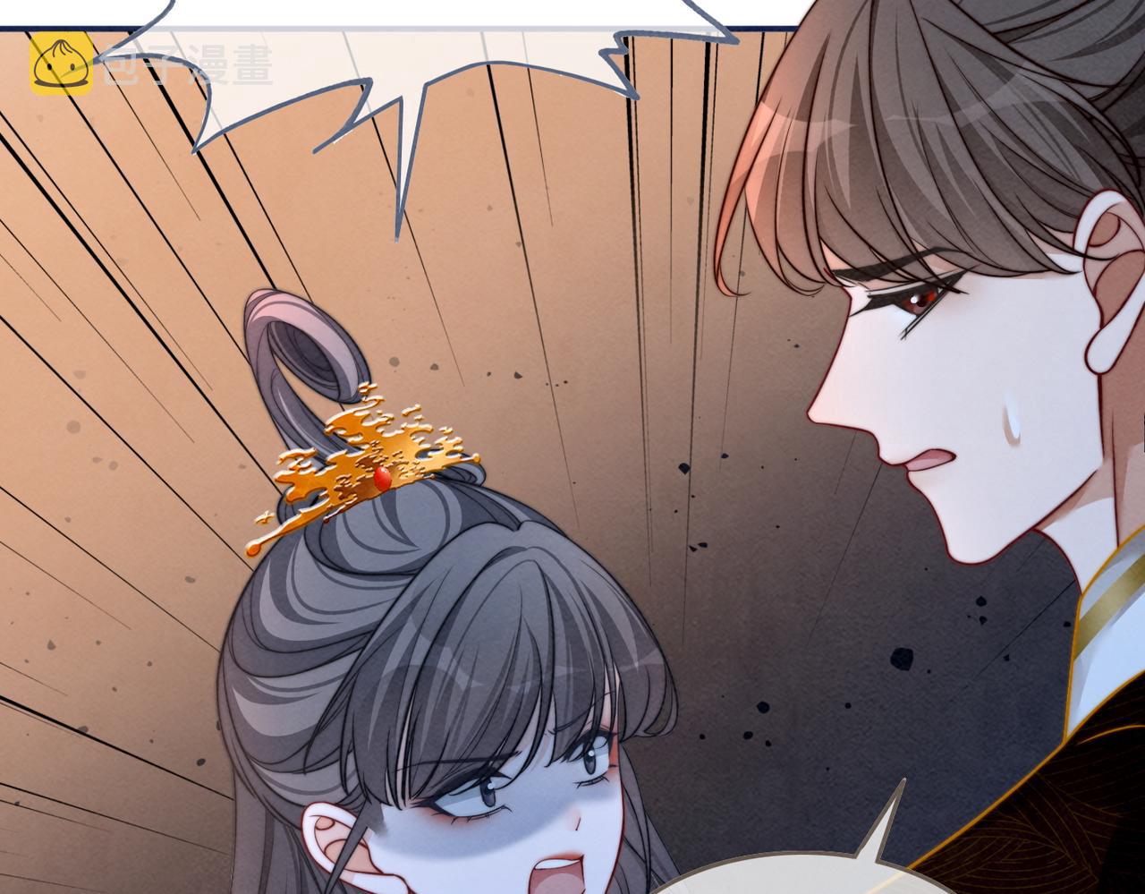 第144话 揭露阴谋76