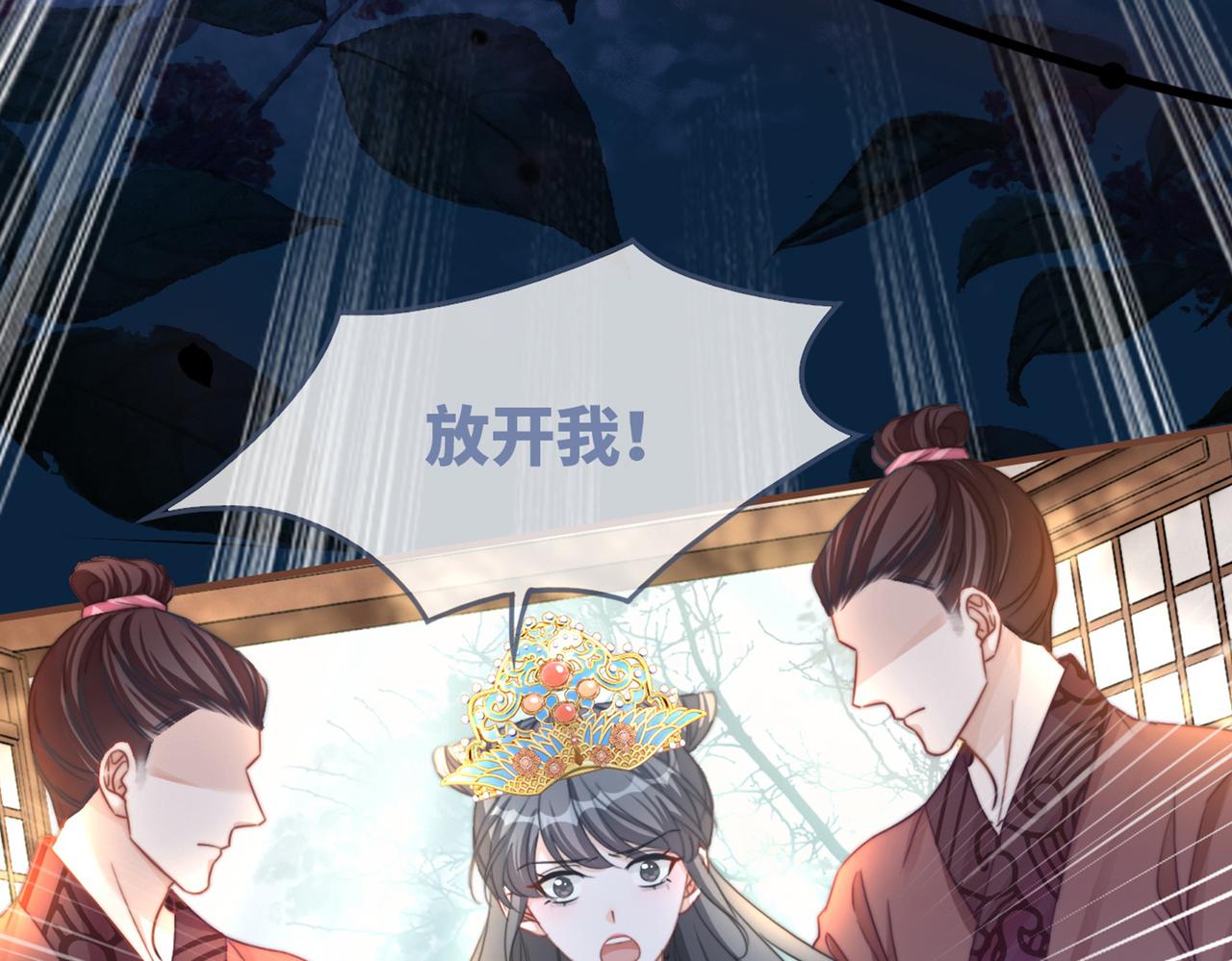 第127话 错爱127