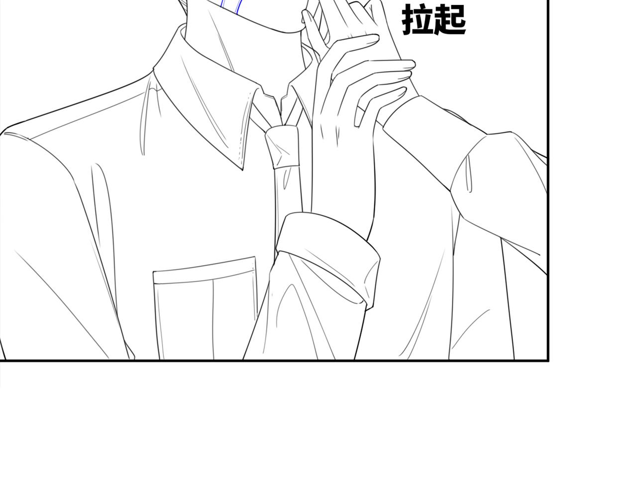第82话 校霸变学霸103