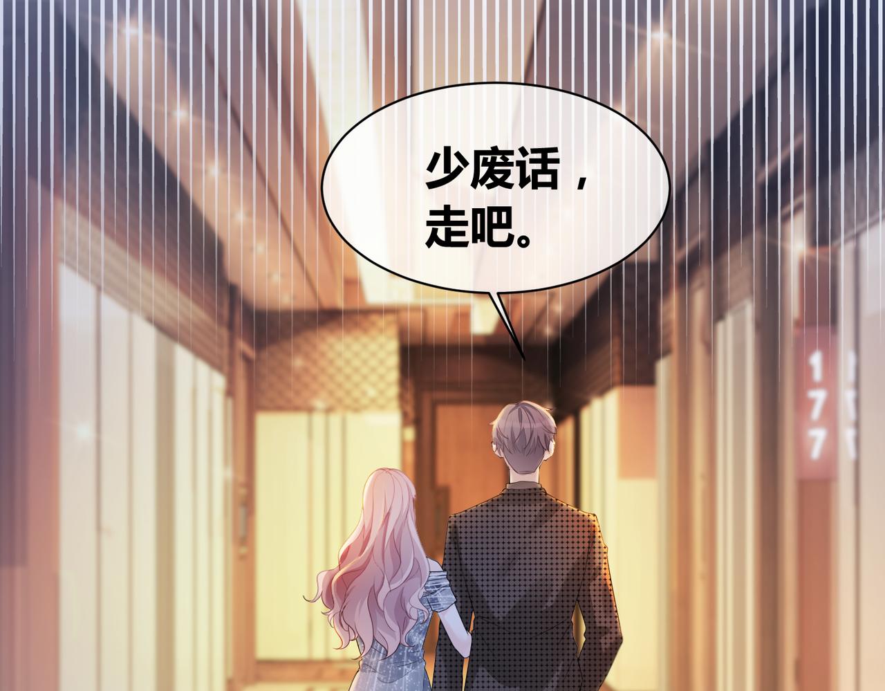 第10话 重回冷宅64