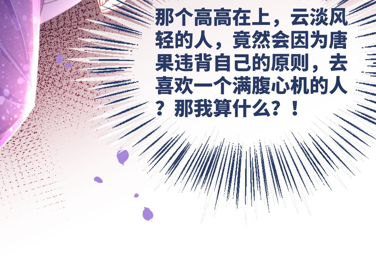 第149话 恶有恶报50