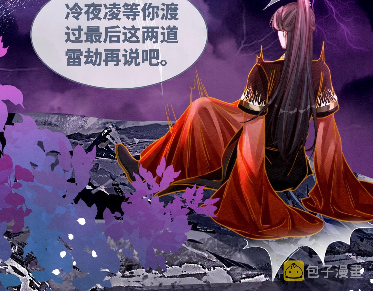 第147话 剧情反转104