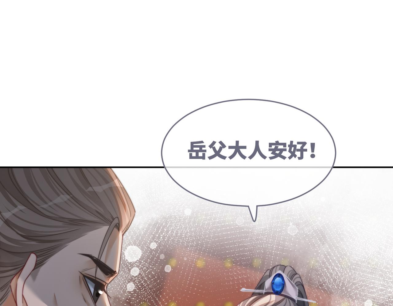 第132话 随心而活16