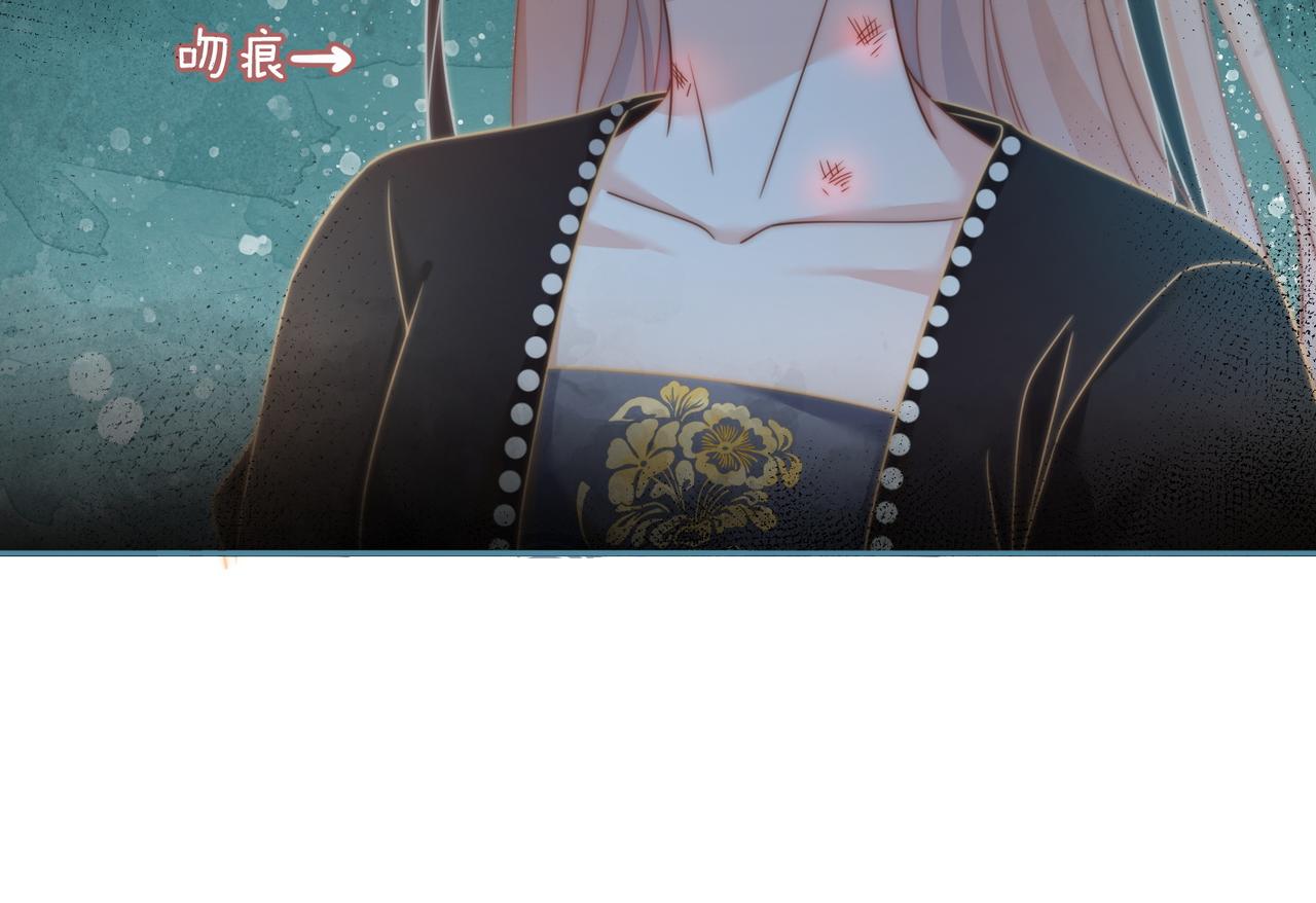 第109话追爱大作战85