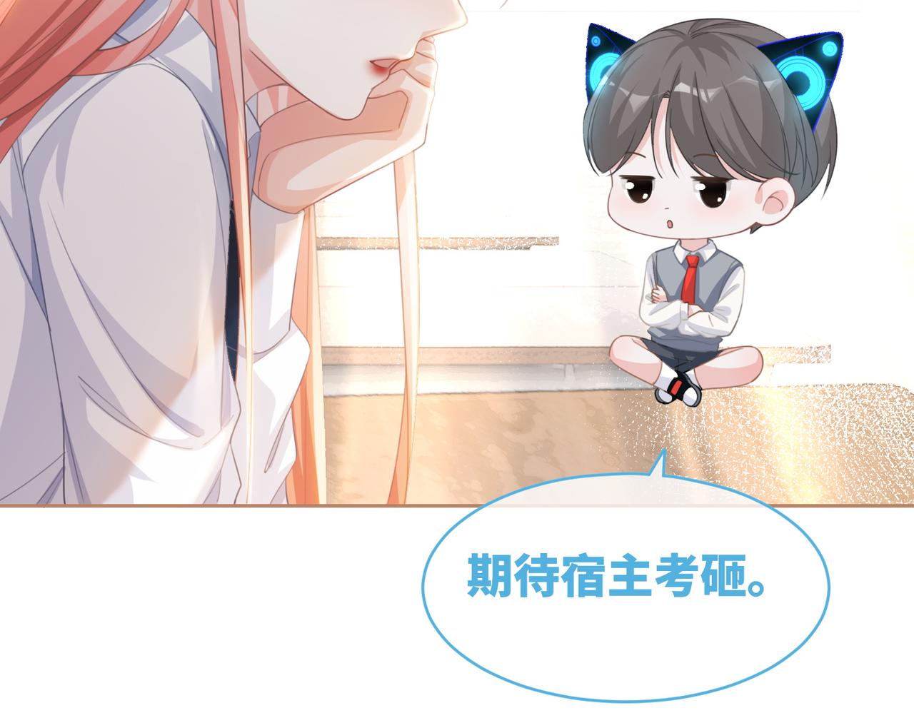 第80话 校花还是学霸？！61