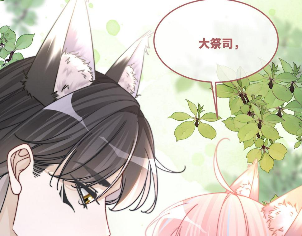 第163话 修成正果90