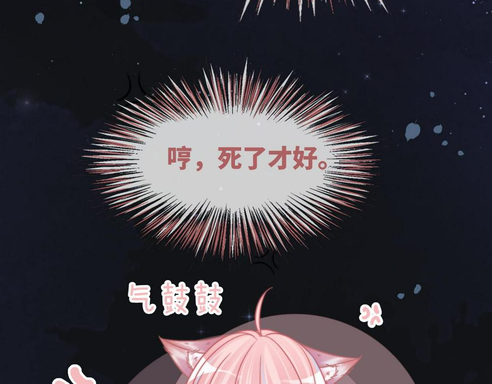 第165话 道德绑架70