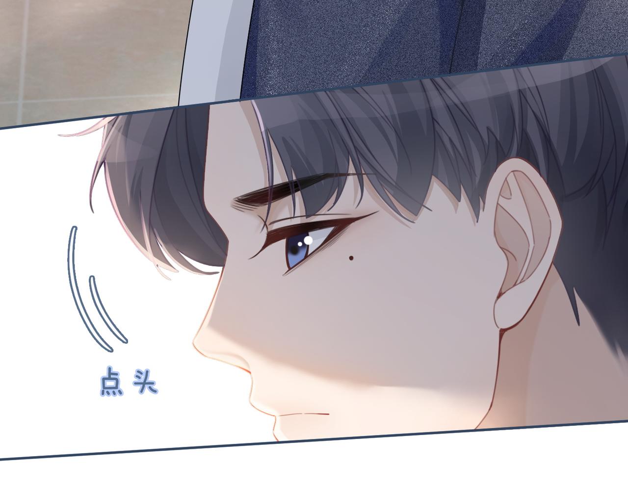 第41话 解开心结19