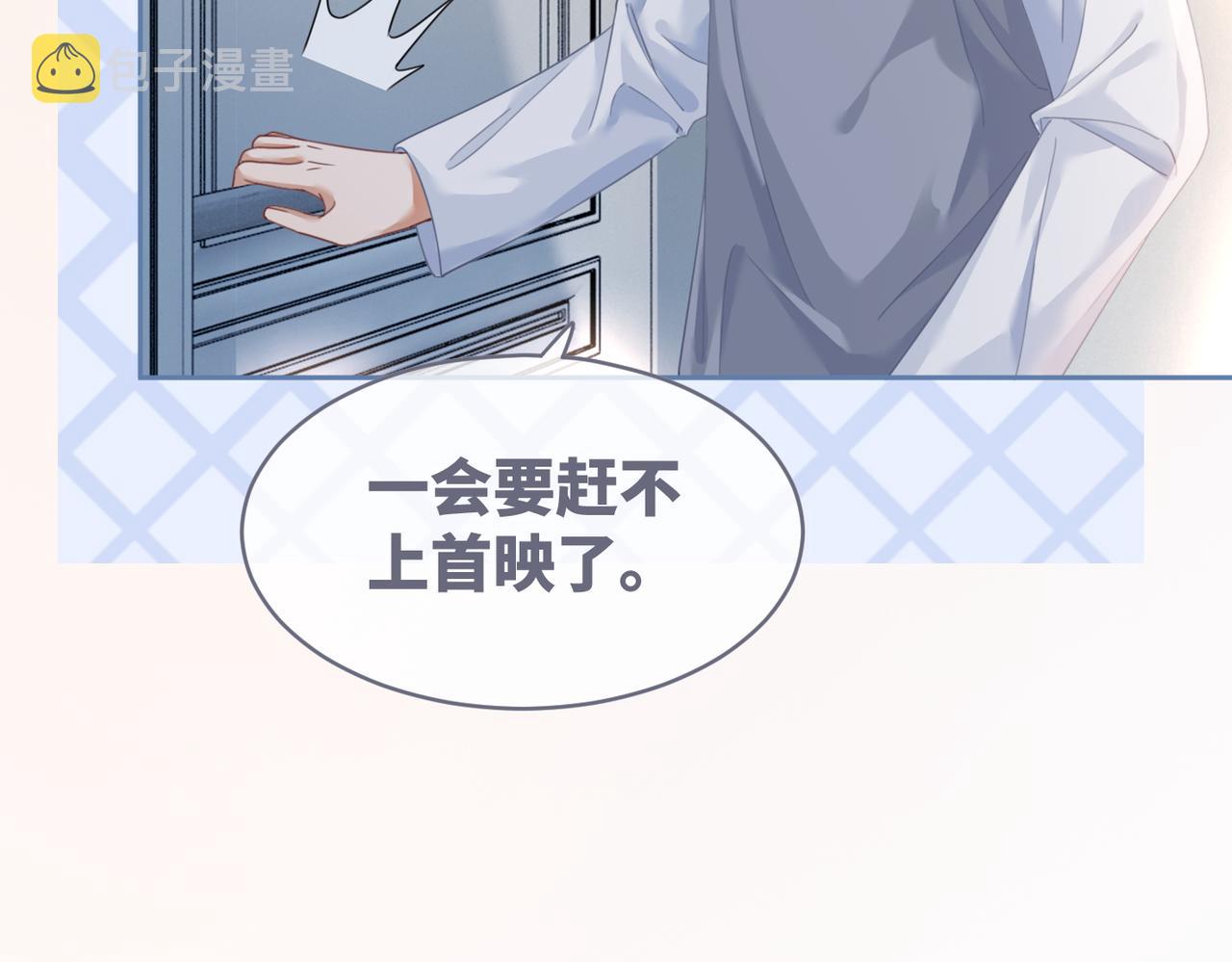 第101话说出真相20
