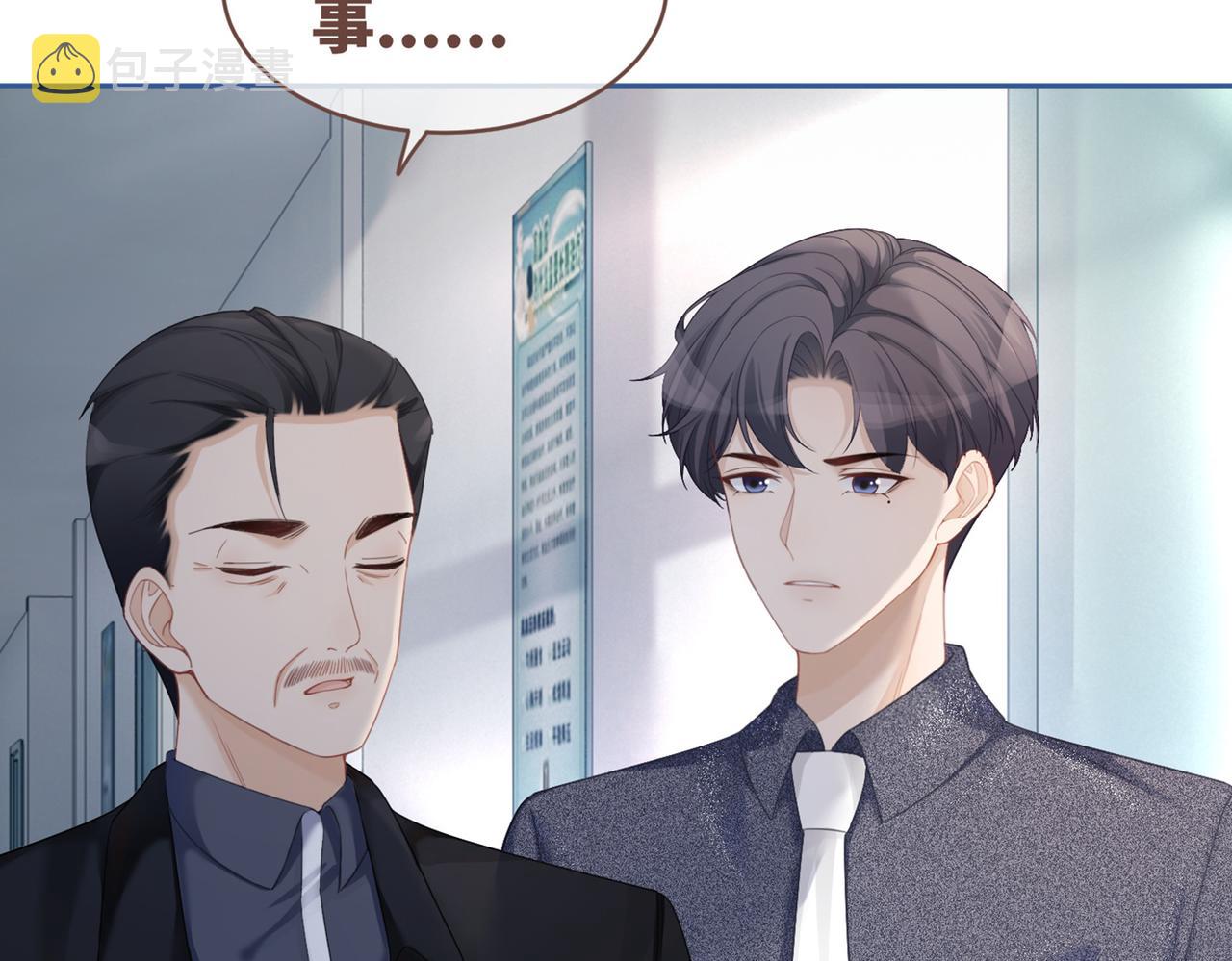 第39话 苦肉计94
