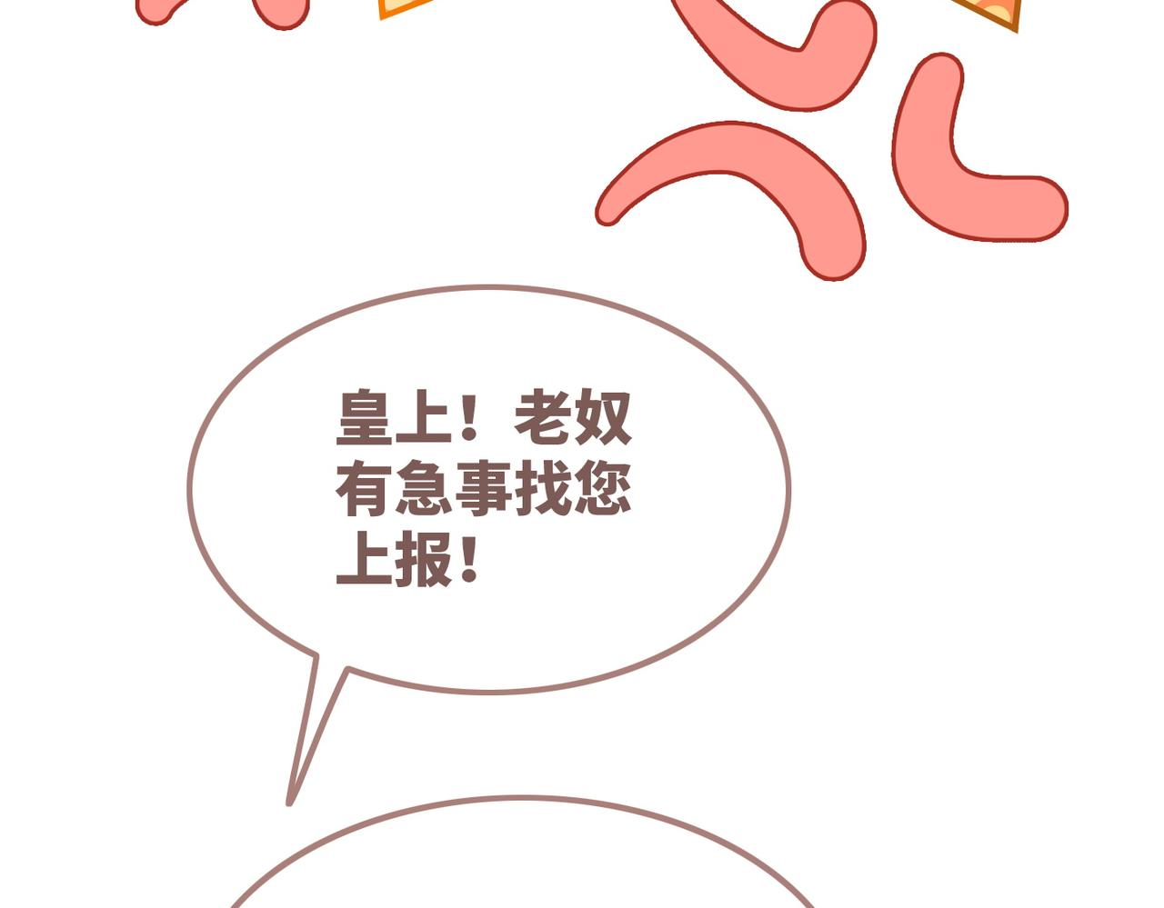 第124话 后宫之争37