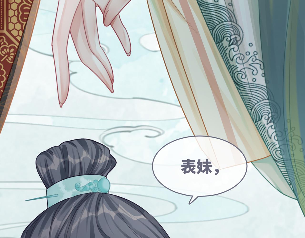 第63话 复仇继续~130