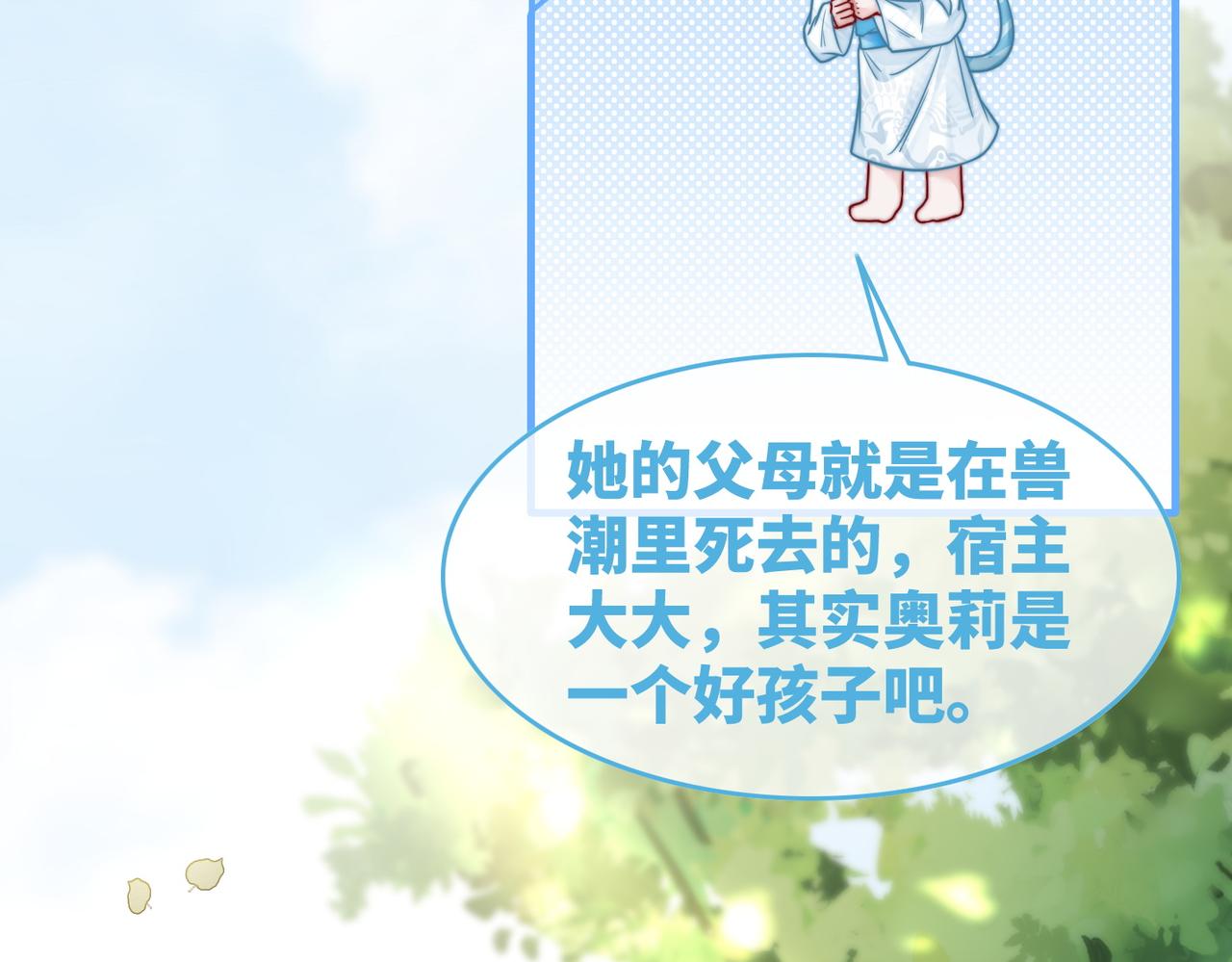 第155话 触动心弦26