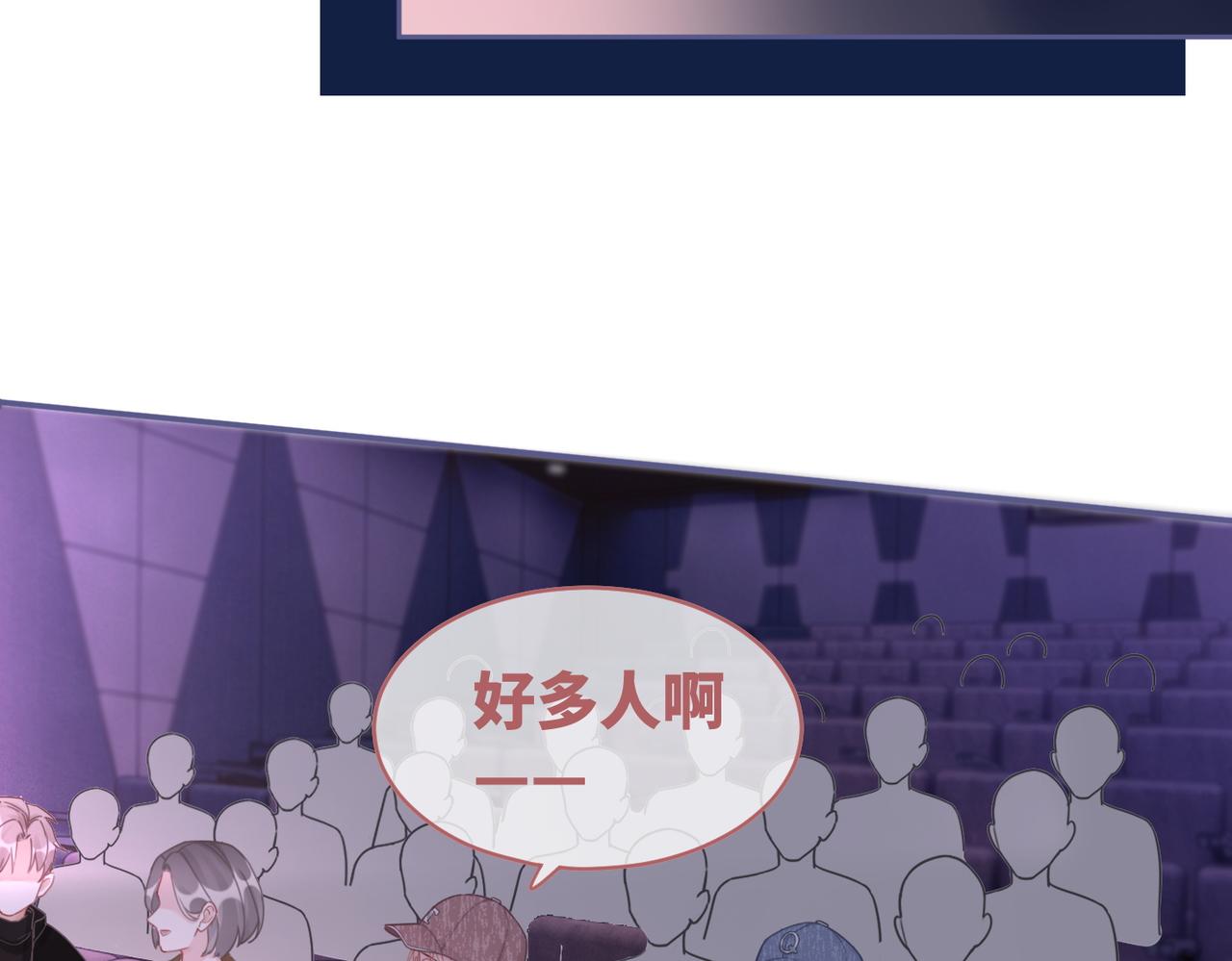第101话说出真相33