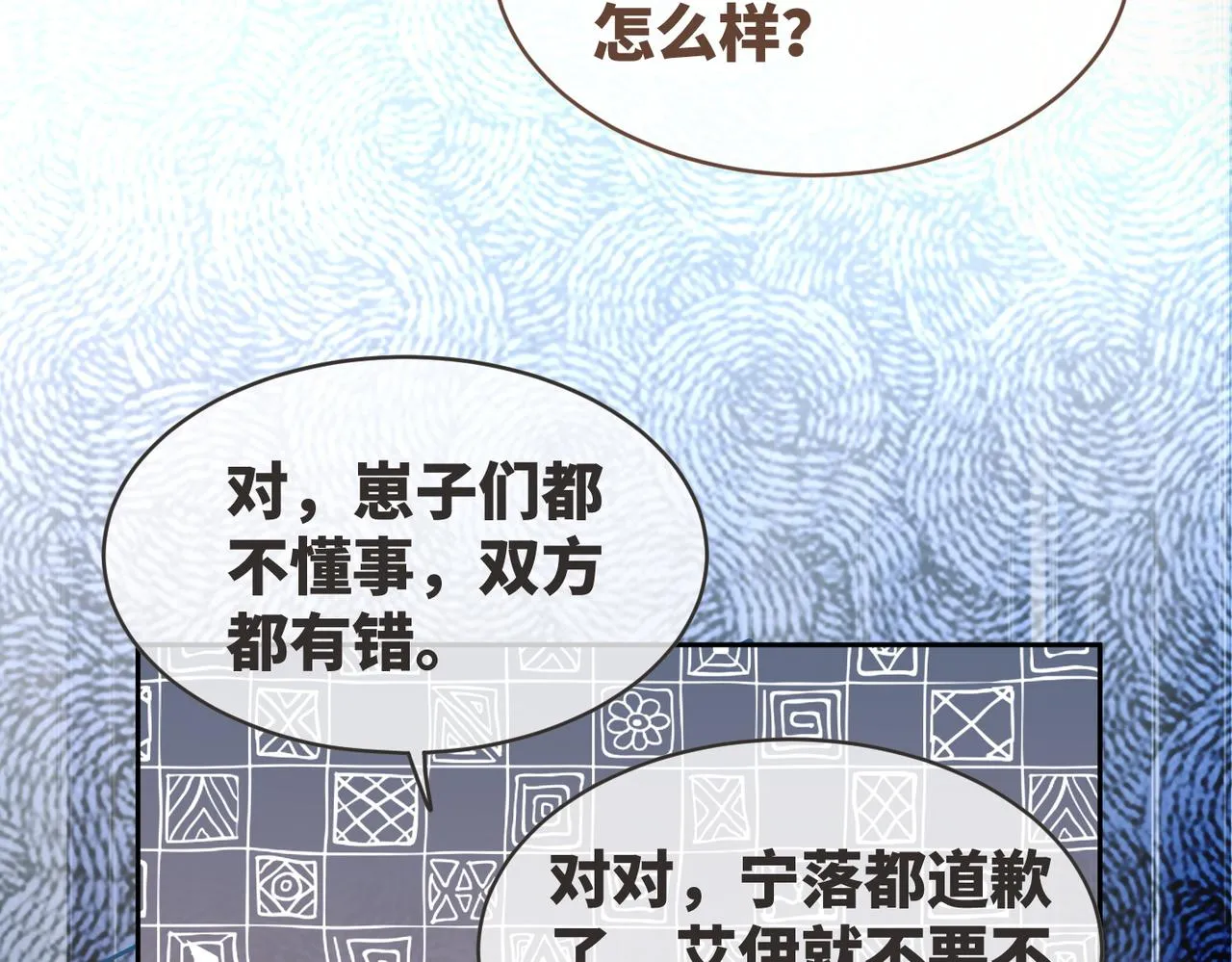 第171话 神秘结界29