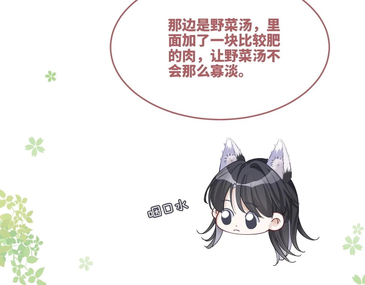 第157话 开窍了！70