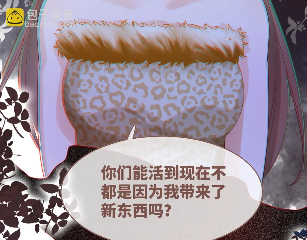 第174话 遭受谴责11