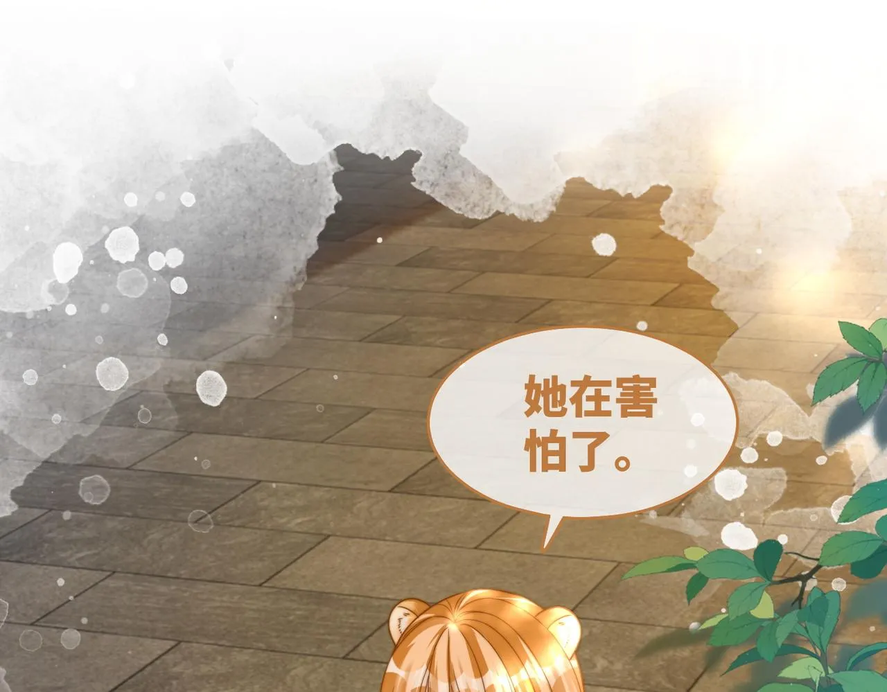 第175话 报应4