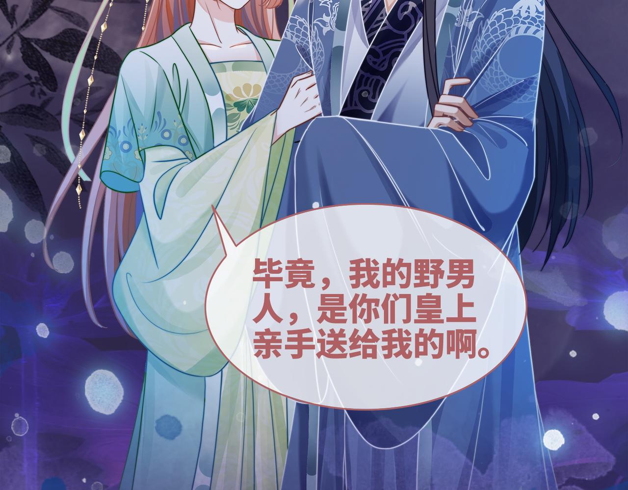 第131话 公开对抗68