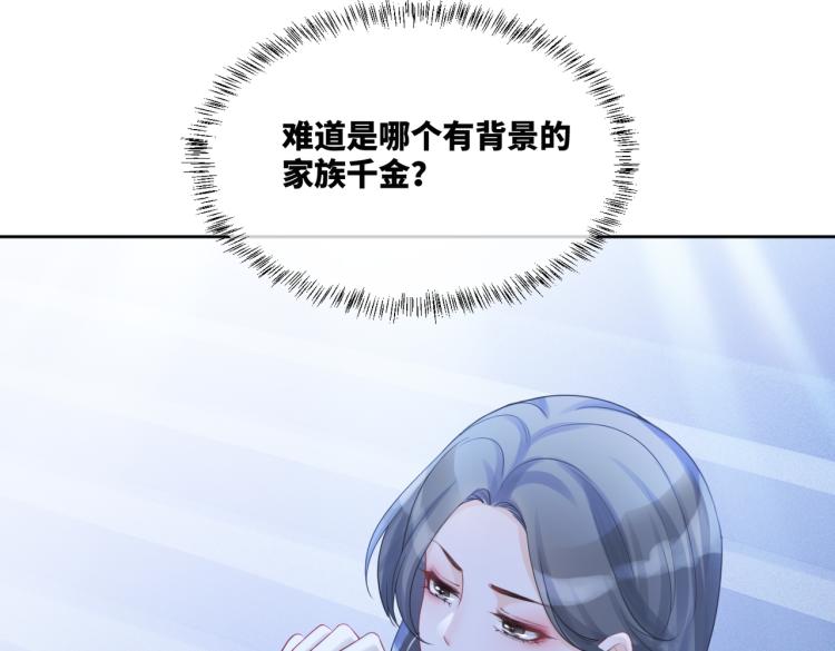 第4话 风波突起68
