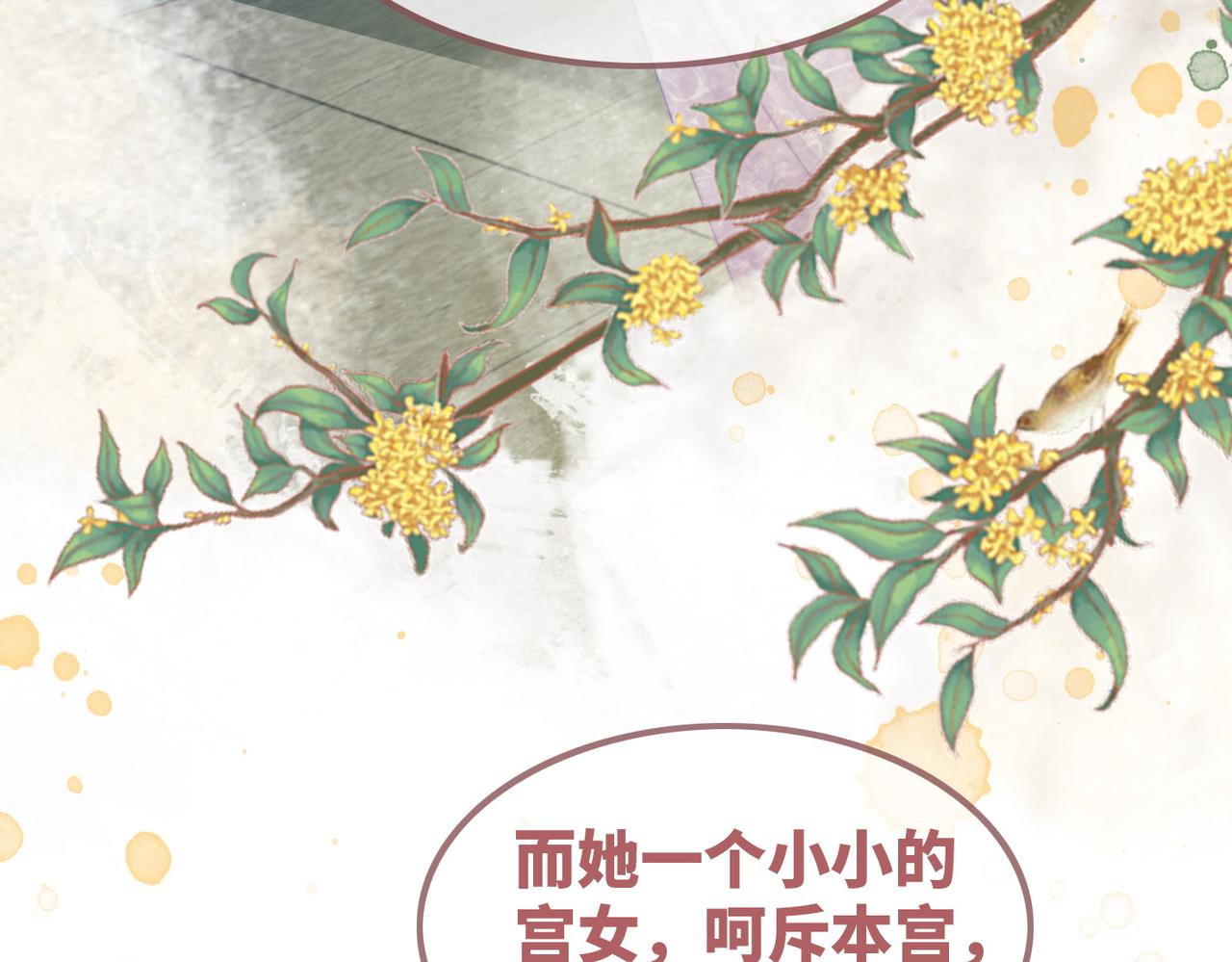 第121话 霸气回怼43