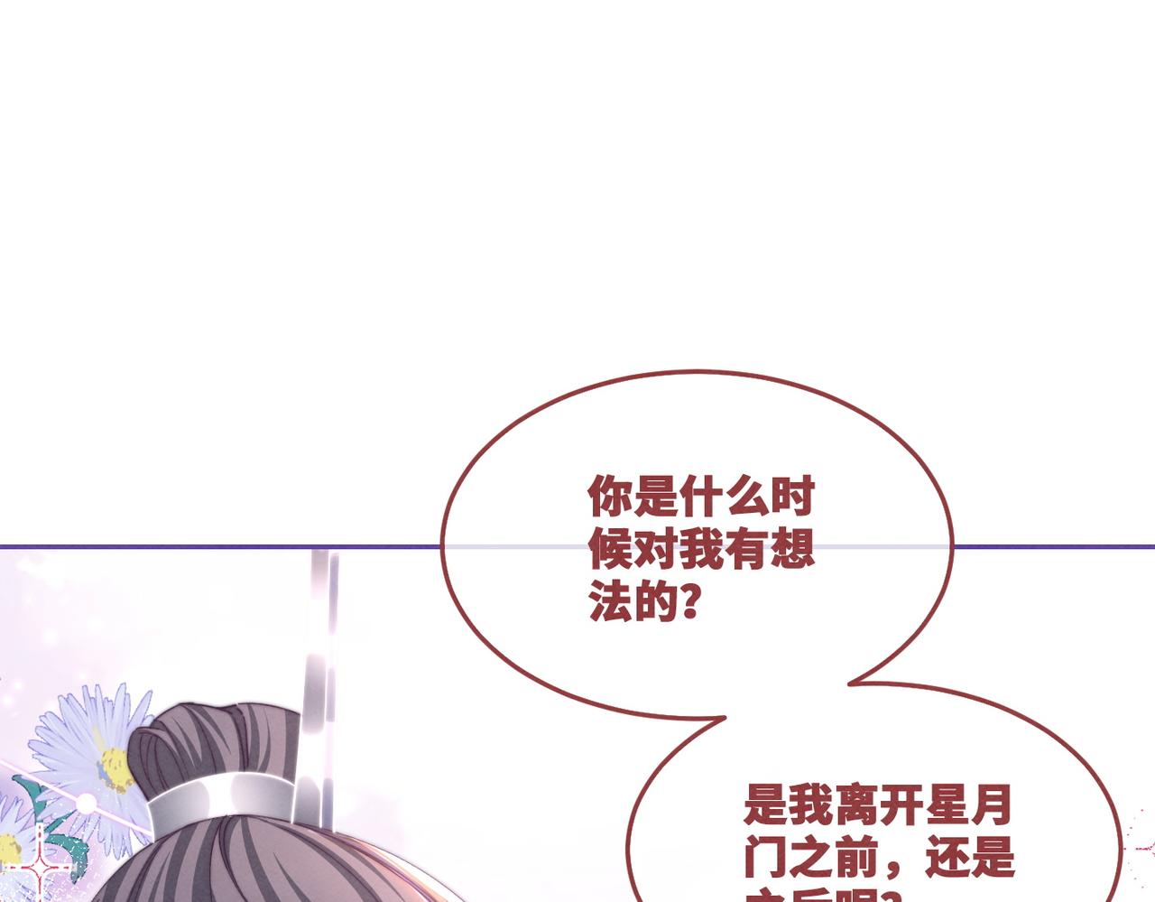 第149话 恶有恶报39