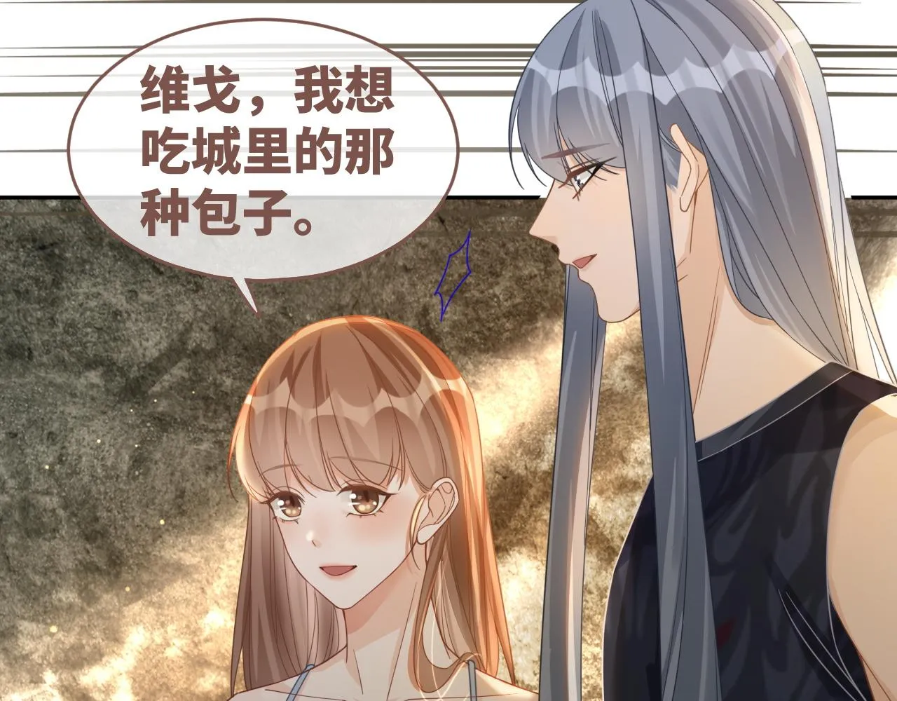 第176话 维戈长眠74