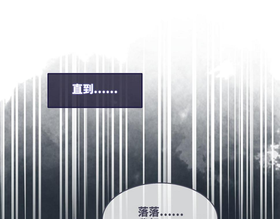第166话 维戈中毒34