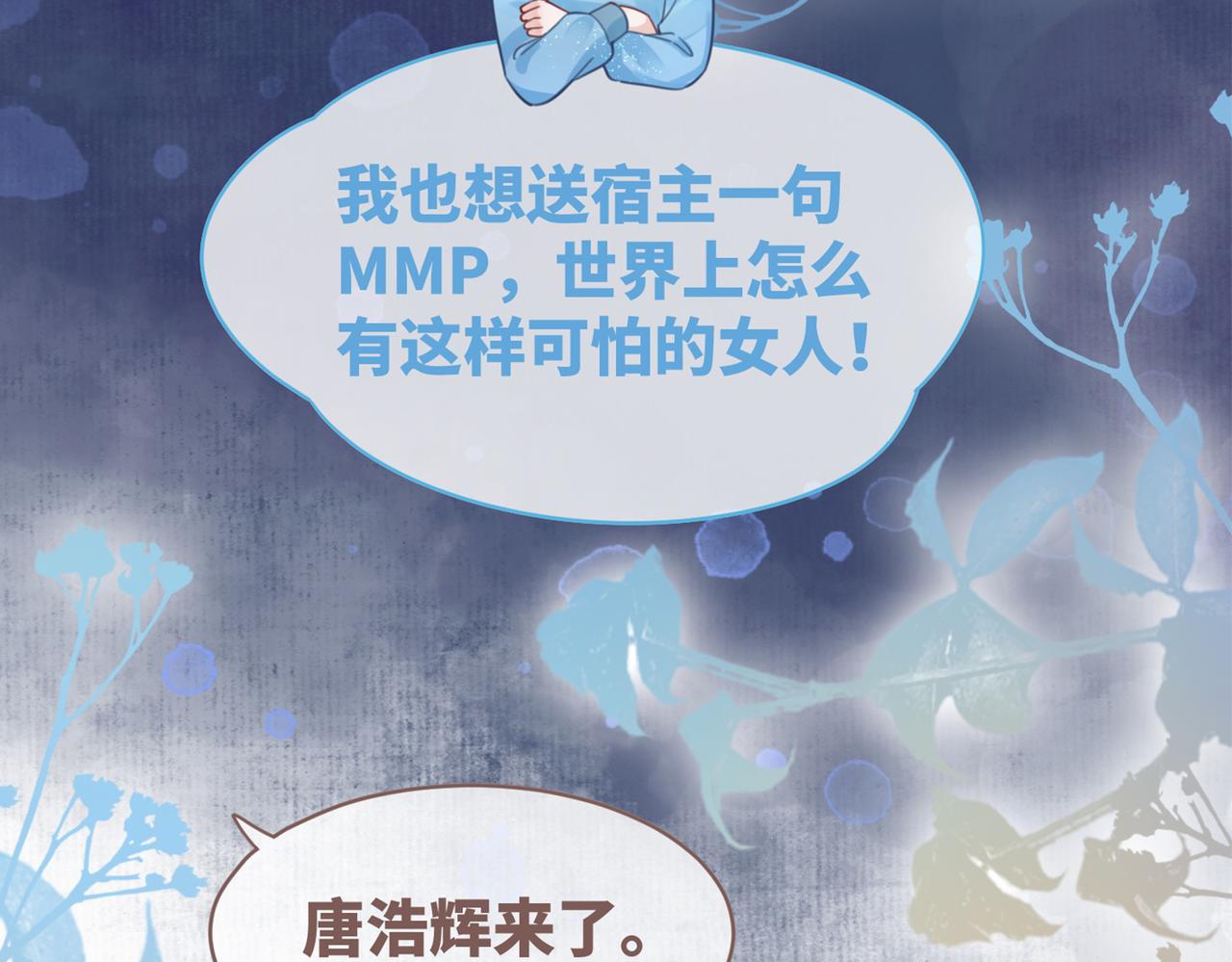 第59话 夺魁115