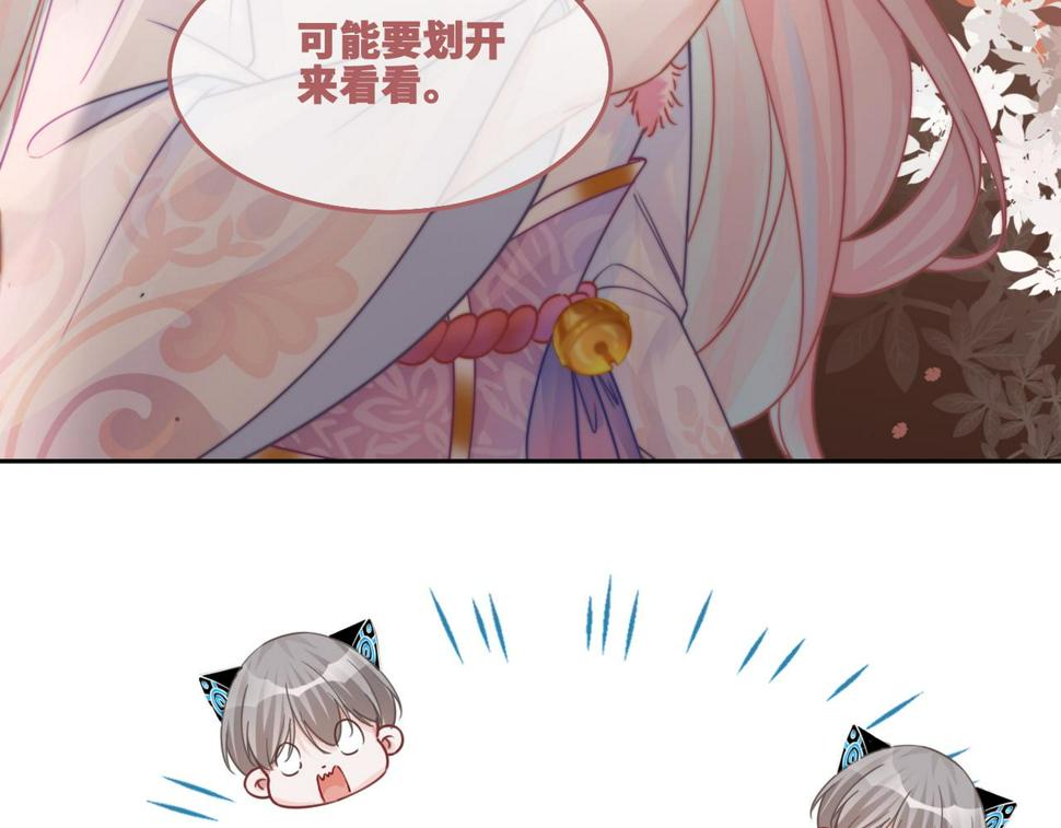 第166话 维戈中毒108