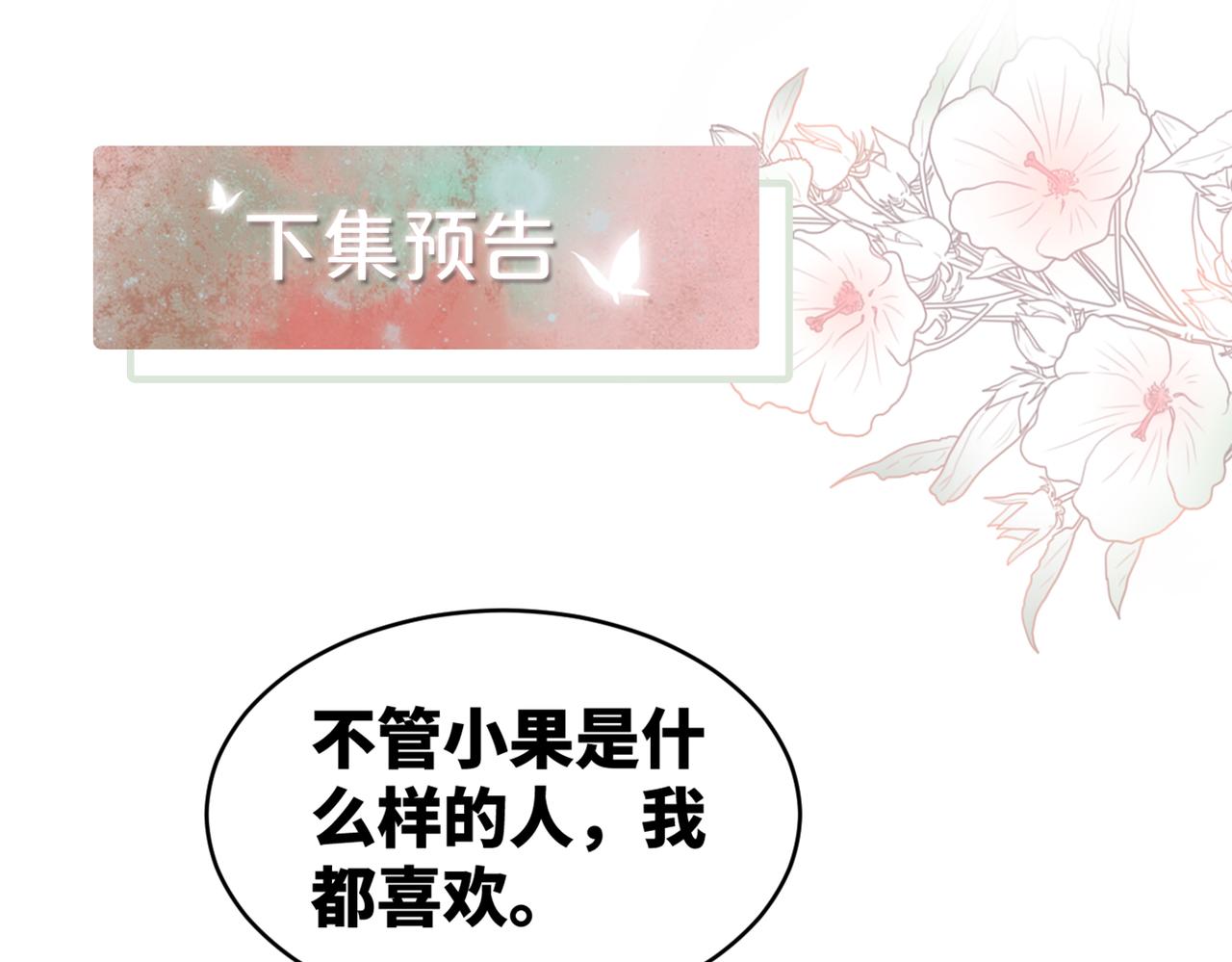 第148话 逃避现实114