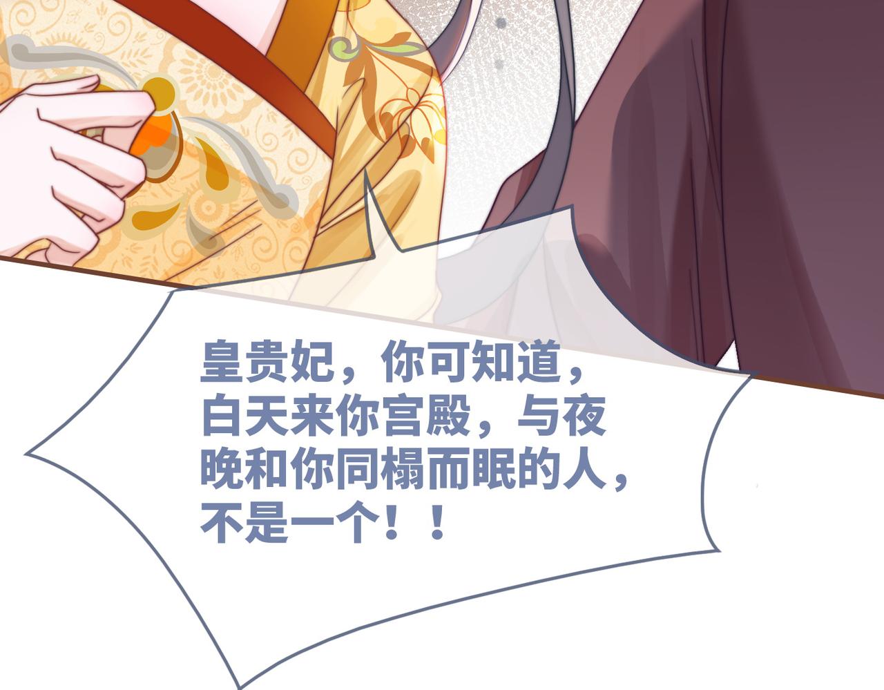 第128话 对峙58